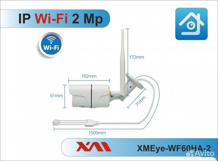 Камера видеонаблюдения IP WI-FI 2Mpx металл