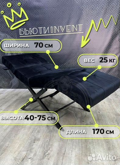 Кушетка анатомическая Квадрат с регулировками изголовья и ног