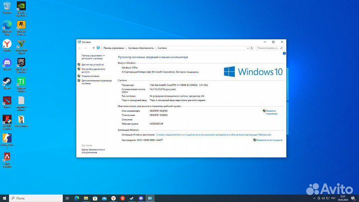 Игровой системный блок i5