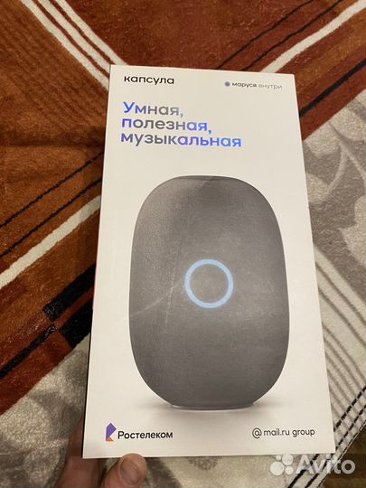 Умная капсула маруся