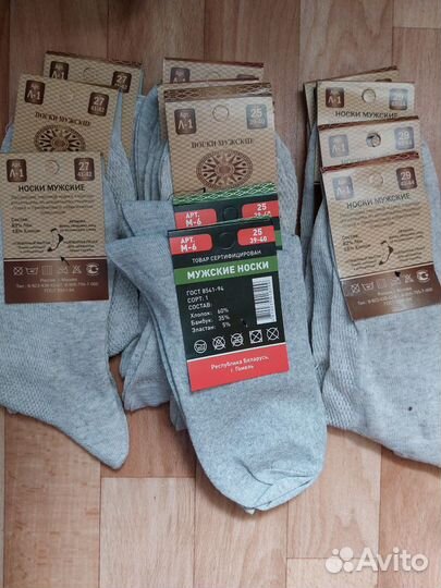 Носки белорусский лен