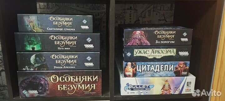 Настольные игры