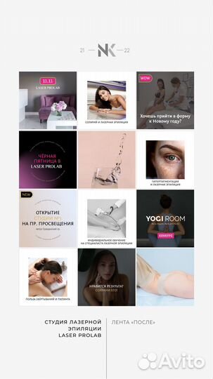 Дизайн соцсетей