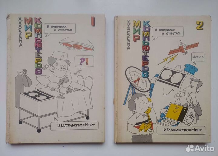 Книги разные