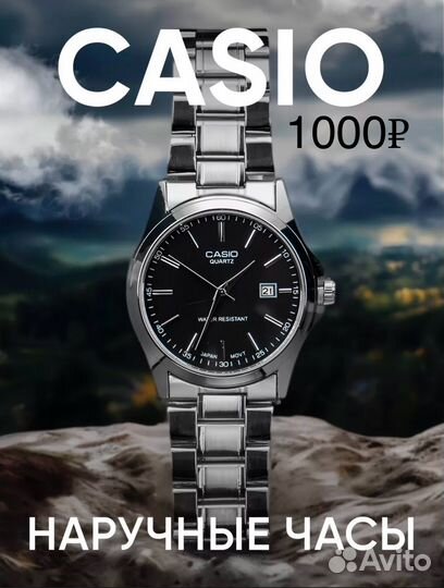 Часы casio pro качество