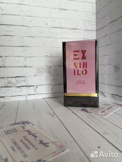 Ex Nihilo Lust In Paradise