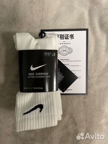 Носки nike Оригинал