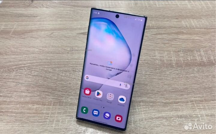 Samsung Galaxy Note 10, 8/128 ГБ