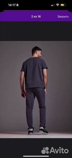 Костюм для массажиста/медицинский Wear Plus