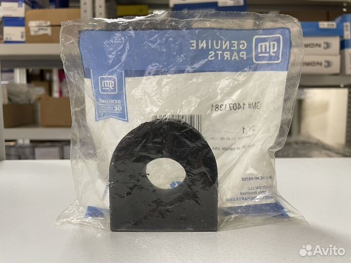 Втулки стабилизатора Escalade 2007-2020 Задние