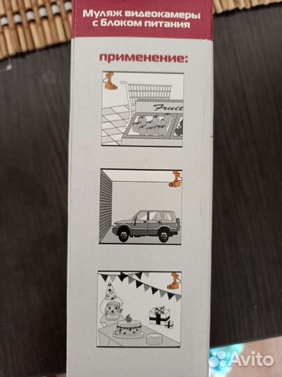 Муляж камеры видеонаблюдения