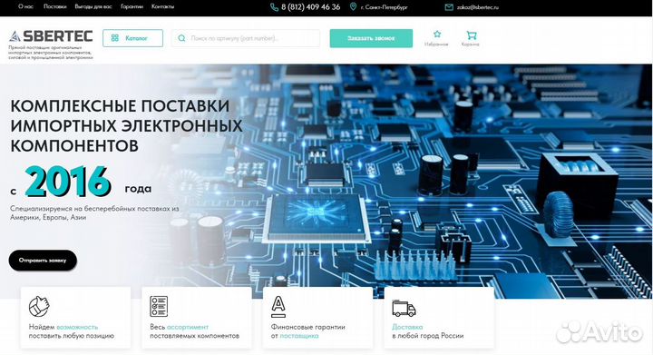 Создание сайтов / Яндекс.Директ / Продвижение