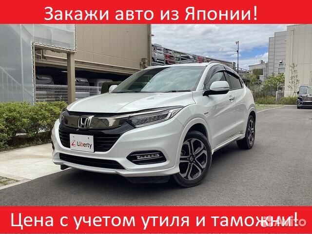 Honda Vezel 1.5 CVT, 2020, 35 000 км