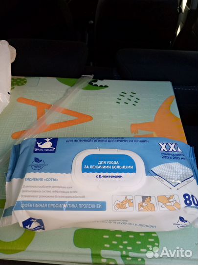 Памперсы для взрослых