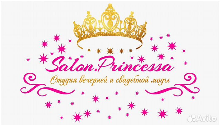 Продавец-консультант