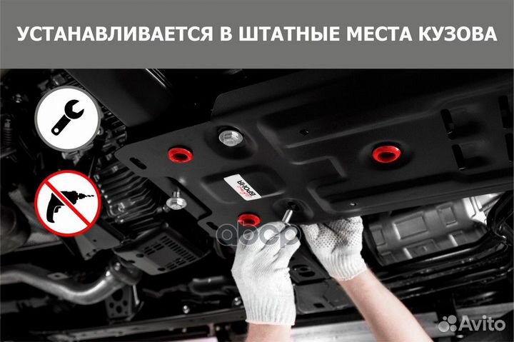 Защита картера+кппсталь 1.5 ммSeat Ibiza IV вс