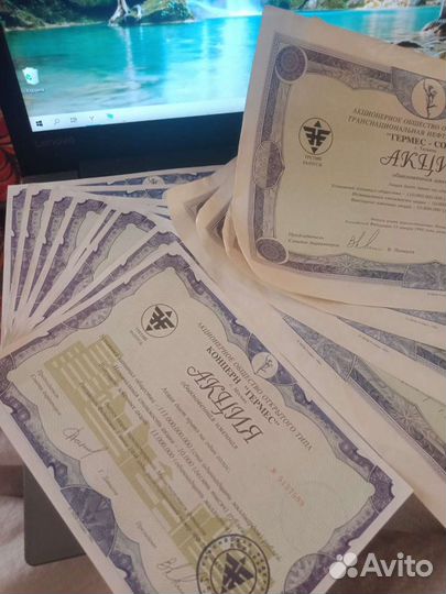 Акции гермес союз