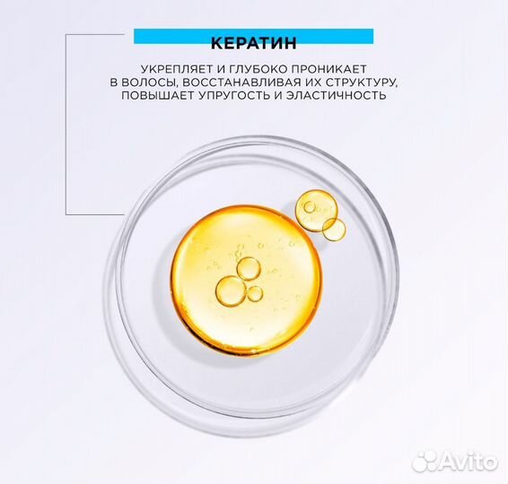 Профессиональный набор mixit с кератином Restart