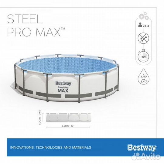 Бассейн Bestway каркасный Steel Pro Max, 366х100см