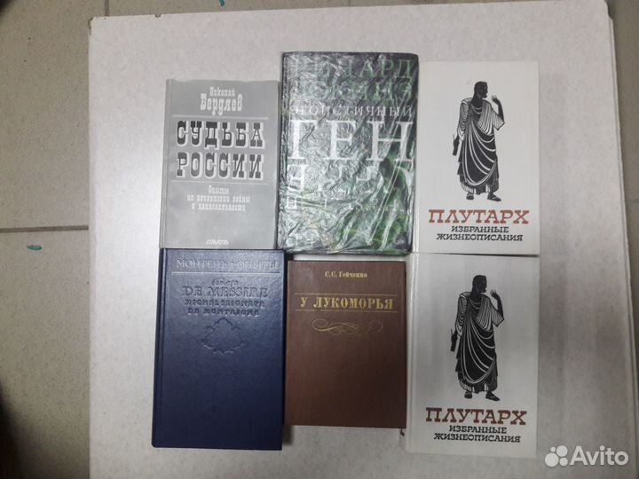 Книги по философии, культурологии, религиям