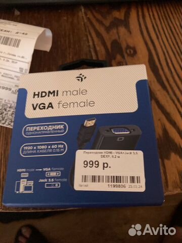 Переходник hdmi - vga новый