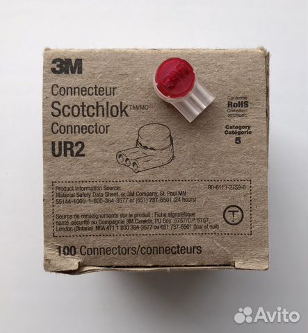 Соединитель жил 0.4 - 0.9 мм