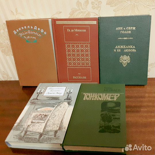 Художественная литература разной тематики, сост 5