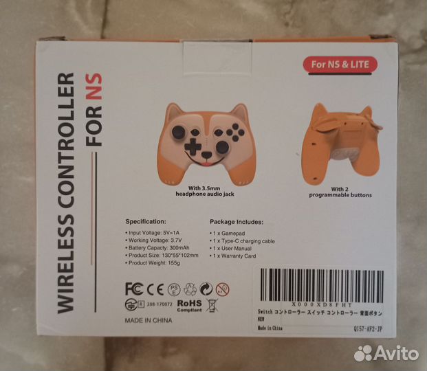 Switch Pro Controller Kids