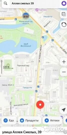 Автомобильное зу беспроводное магнитное