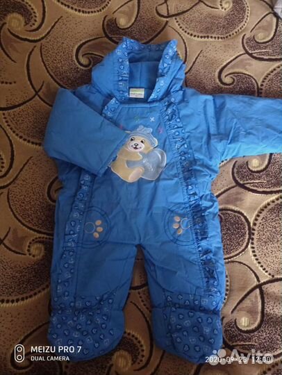 Комбинезон