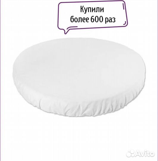 Кроватка 10/1 с маятником