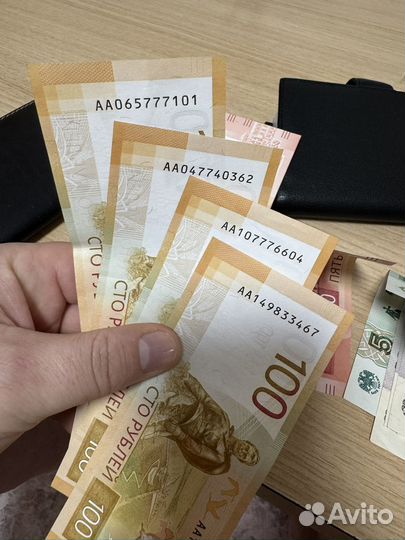 Юбилейные купюры серия аа, 777