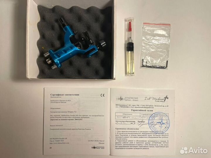 Оборудование тату мастера