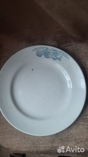 Агитфарфор тарелка