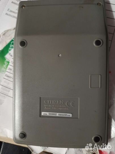 Калькулятор