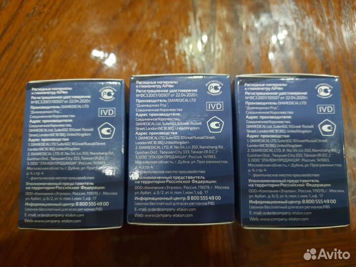 Тест-полоски для контроля уровня глюкозы в крови