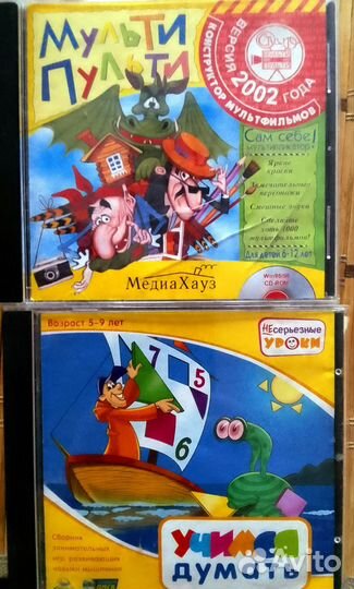 Компьютерная игра