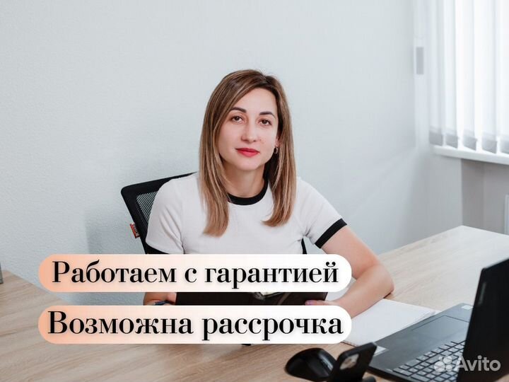 Банкротство физических лиц под ключ