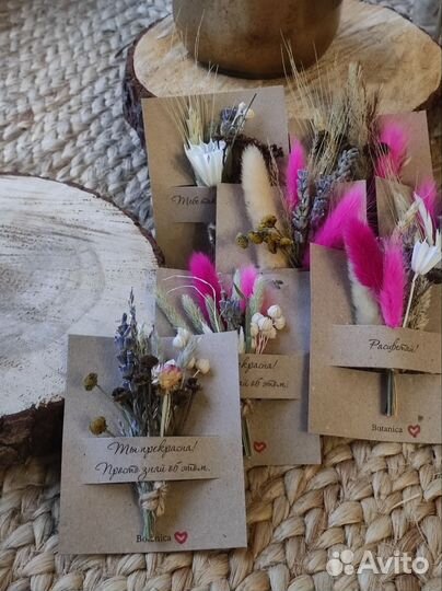Открытка с сухоцветами