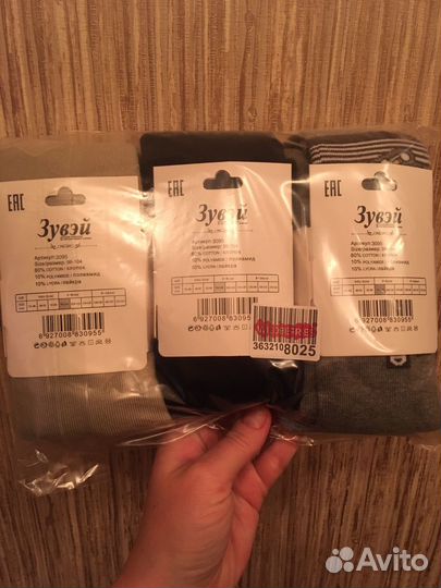 Колготки махровые