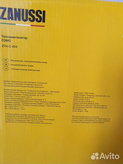 Тепловентилятор Zanussi ZFH/C-404