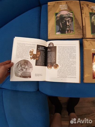 Историческая инцеклопедия