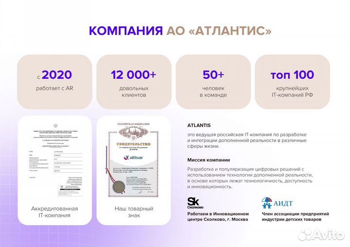 Инвестиции в IT-компанию: доход 60% годовых