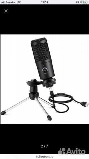 Конденсаторный микрофон