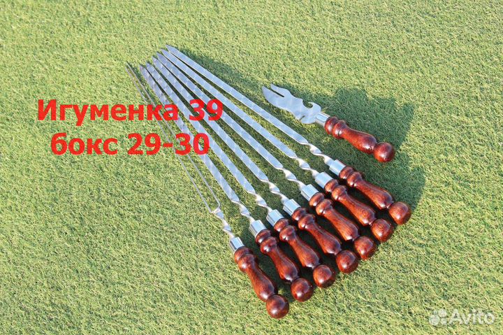 Набор шампуров