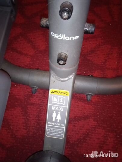 Беговой тренажёр