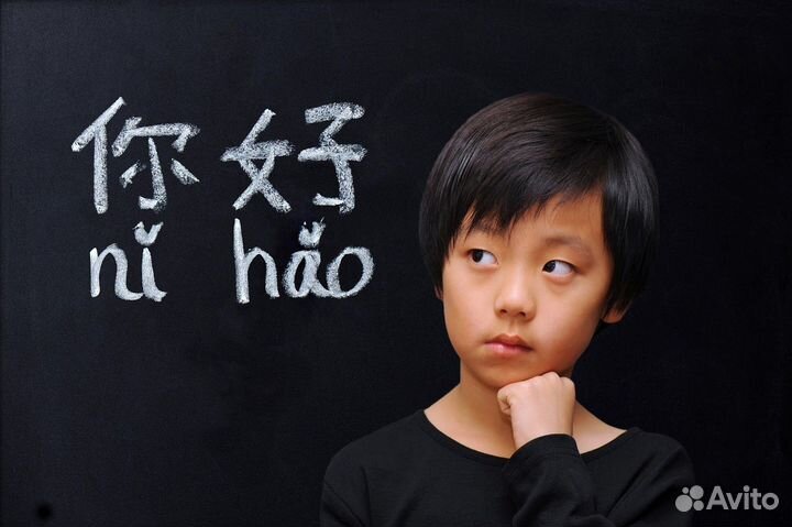 Репетитор по китайскому языку