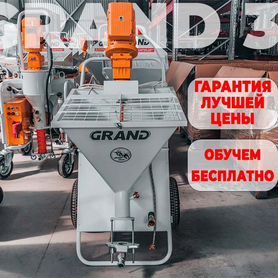 Штукатурная станция Grand 3 Power