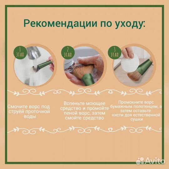 Набор профессиональных кистей для макияжа