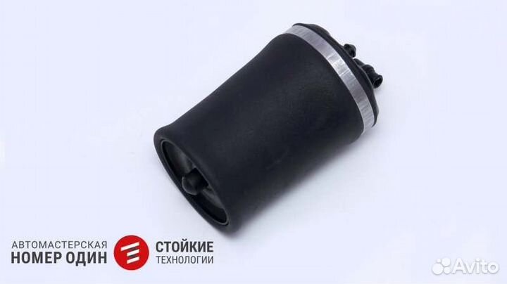 Подушка пневмоподвески задняя правая Lexus Gx470